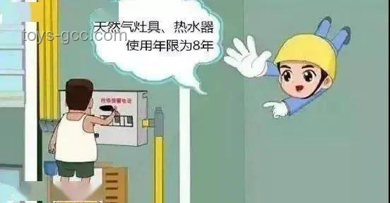 特朗普登机险跌，防范跌倒安全指南
